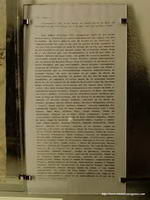 TRANSCRIPCI&Oacute;N DE LA SEGUNDA CONSAGRACI&Oacute;N
